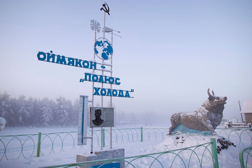 Оймякон, Россия