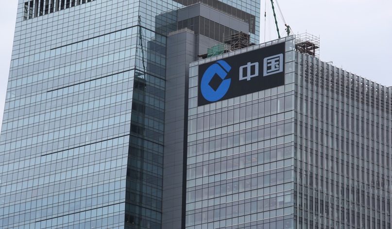 10 крупнейших банков мира (10 largest banks in the world)