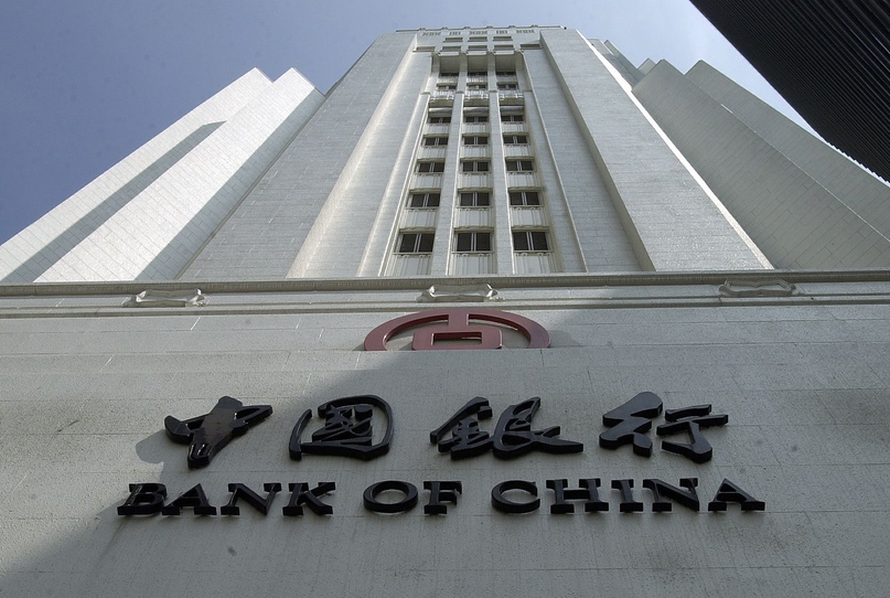 10 крупнейших банков мира (10 largest banks in the world)