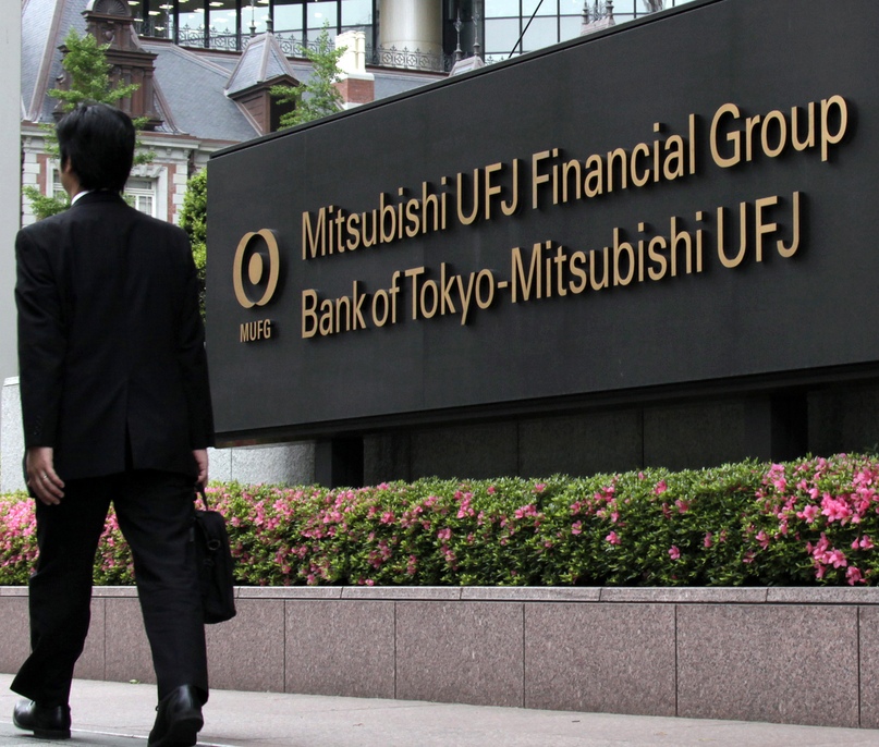 10 крупнейших банков мира (10 largest banks in the world)